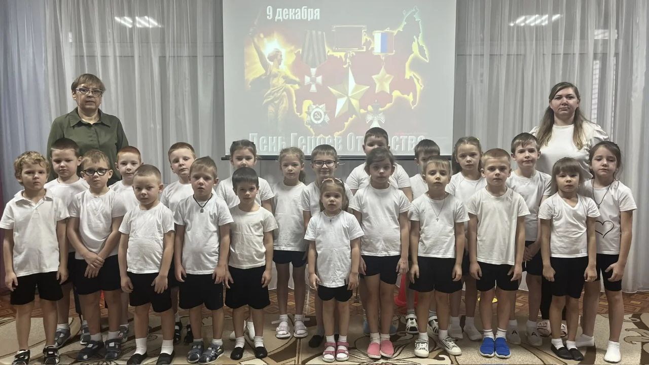 9 декабря в России отмечается День Героев Отечества