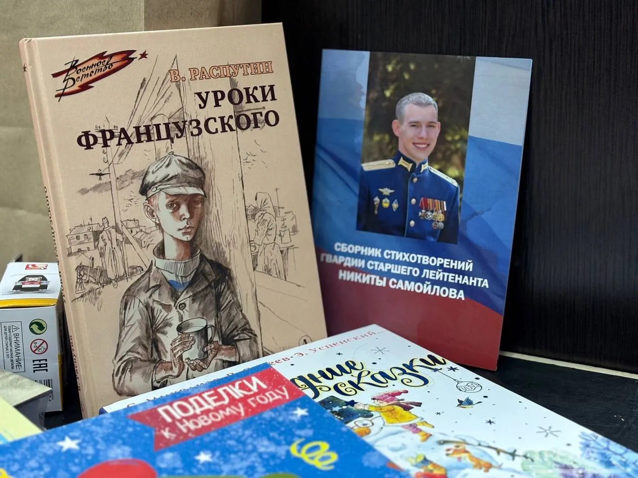 Сегодня, 9 декабря, в День Героев Отечества в магазине «Брянсккнига» состоялось награждение победителей и призеров конкурса детского рисунка «Моя милая Мама» Сегодня, 9 декабря, в День Героев Отечества в магазине «Брянсккнига» состоялось награждение победителей и призеров конкурса детского рисунка «Моя милая Мама»