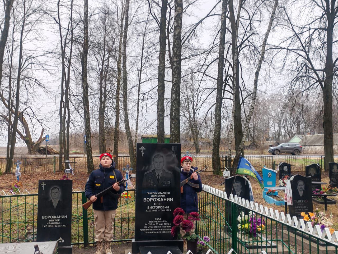 Сегодня возложили цветы к могиле Героя России О. В. Ворожанина, который был по истине Героем Отечества и своего народа Сегодня возложили цветы к могиле Героя России О. В. Ворожанина, который был по истине Героем Отечества и своего народа