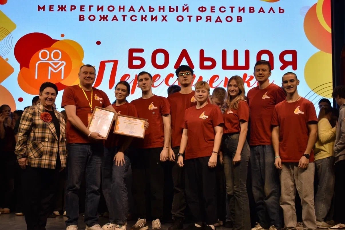 "Лесной" и "Искорка" на «Большой пересменке» "Лесной" и "Искорка" на «Большой пересменке»