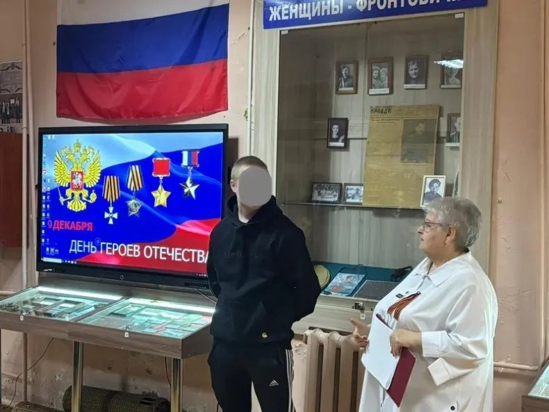 9 декабря наша страна отмечает День Героев Отечества 9 декабря наша страна отмечает День Героев Отечества