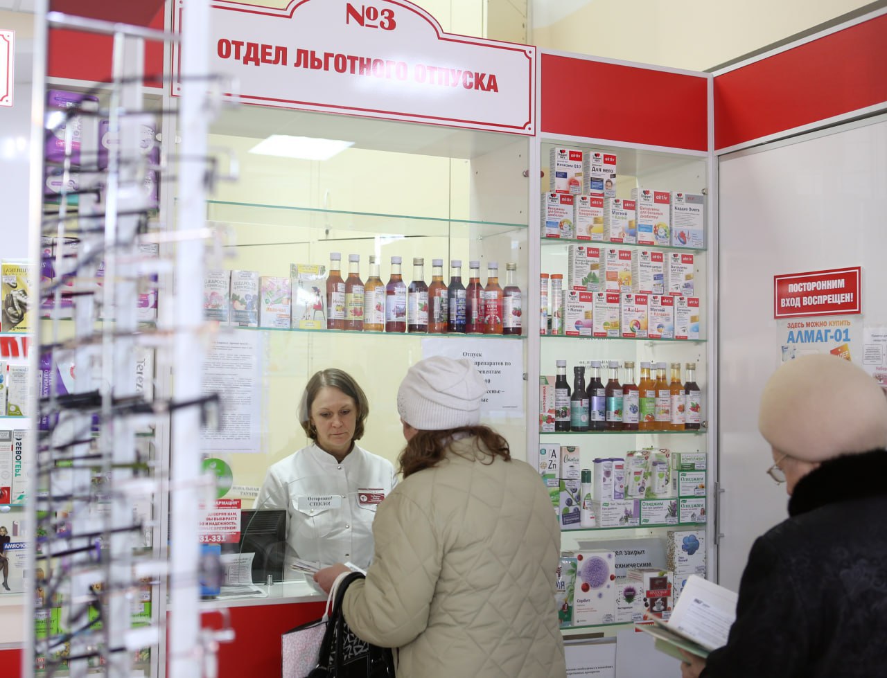 Аптека №1 ГУП «Брянскфармация» с 01 декабря 2025 года работает в новом статусе – государственная социальная аптека Аптека №1 ГУП «Брянскфармация» с 01 декабря 2025 года работает в новом статусе – государственная социальная аптека