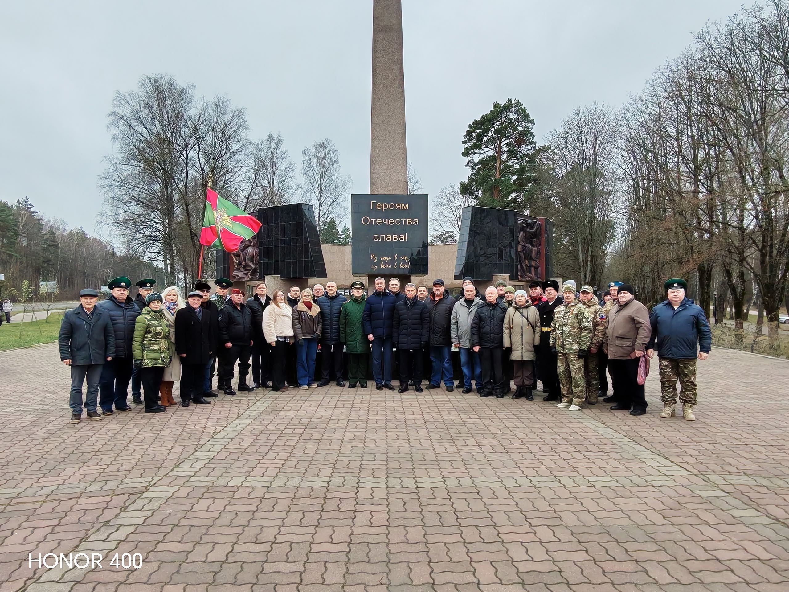 Сегодня у памятника Героям Отечества прошёл торжественный митинг, посвящённый празднику - Дню Героев Отечества Сегодня у памятника Героям Отечества прошёл торжественный митинг, посвящённый празднику - Дню Героев Отечества