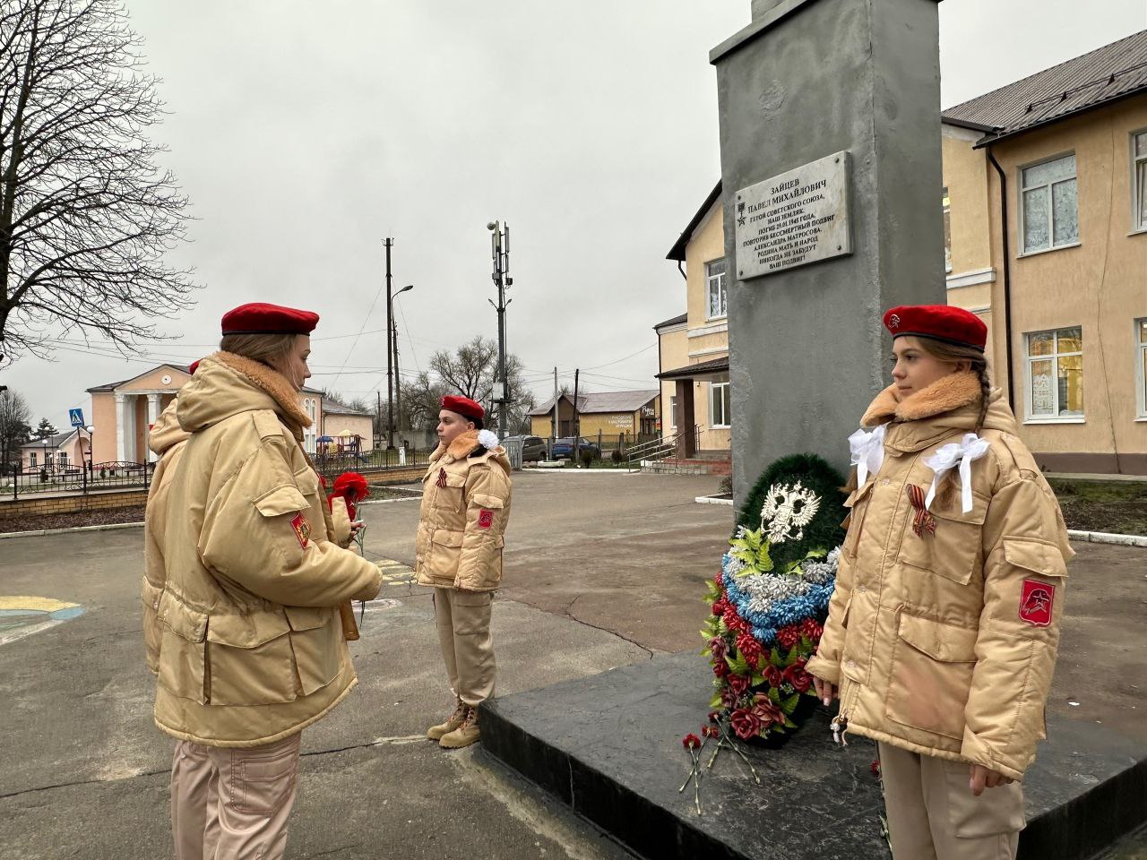 9 декабря — День героев Отечества! В этот важный день мы отдаем дань памяти тем, кто с риском для жизни защищал нашу страну 9 декабря — День героев Отечества! В этот важный день мы отдаем дань памяти тем, кто с риском для жизни защищал нашу страну