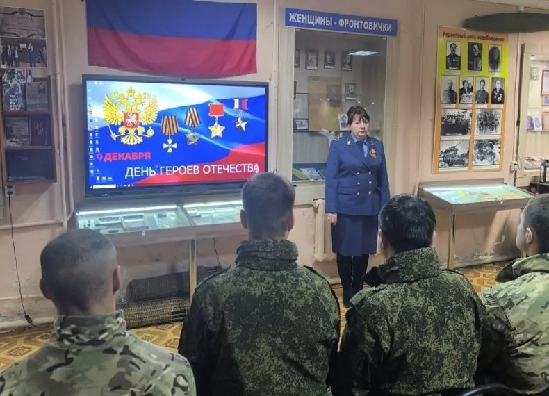 9 декабря наша страна отмечает День Героев Отечества 9 декабря наша страна отмечает День Героев Отечества