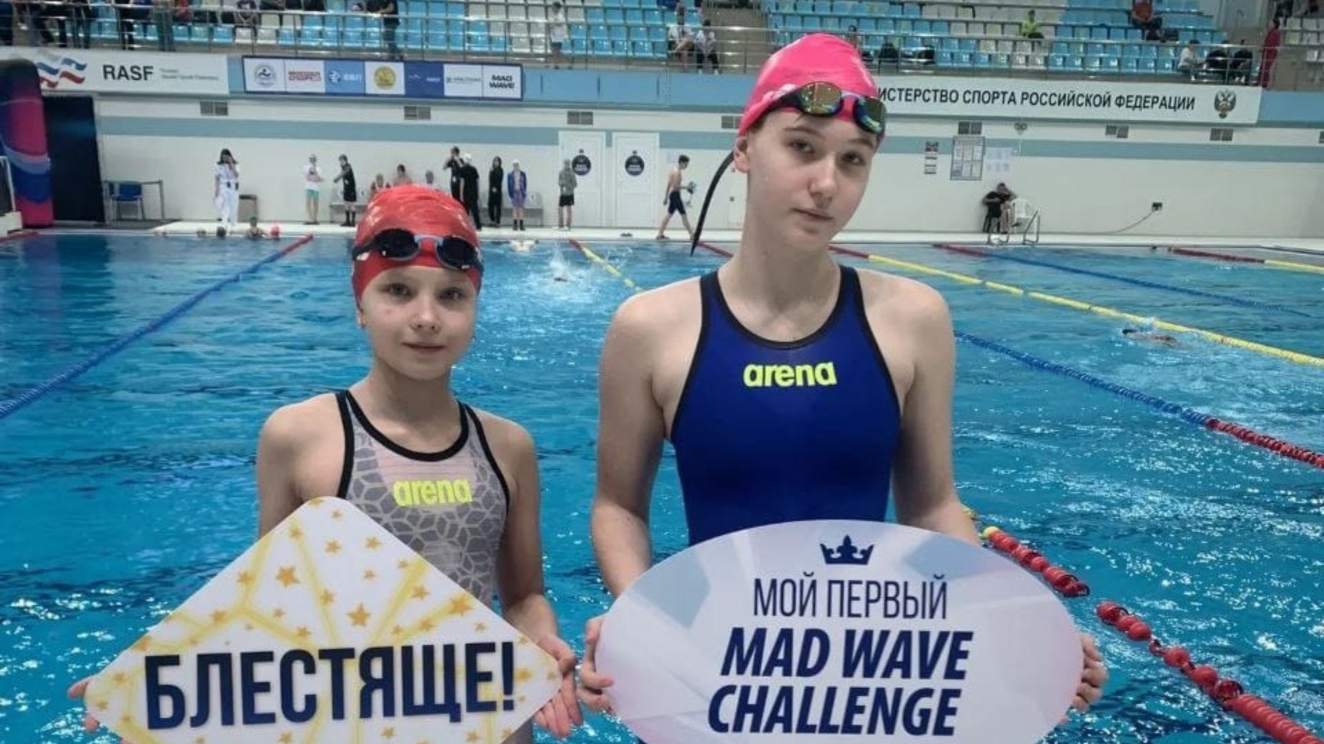 Брянские пловцы завоевали медали на Всероссийских соревнованиях в Рузе