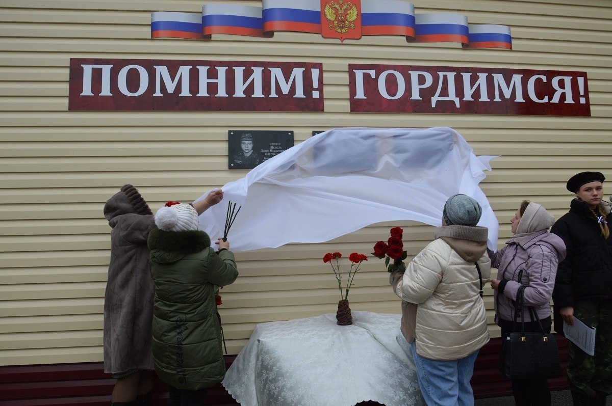 Людмила Убогова: 9 декабря, в День Героев Отечества, в Гордеевском районе произошло трогательное событие — на здании Гордеевской школы установили мемориальные доски в честь земляков, погибших при выполнении воинского долга в... Людмила Убогова: 9 декабря, в День Героев Отечества, в Гордеевском районе произошло трогательное событие — на здании Гордеевской школы установили мемориальные доски в честь земляков, погибших при выполнении воинского долга в...