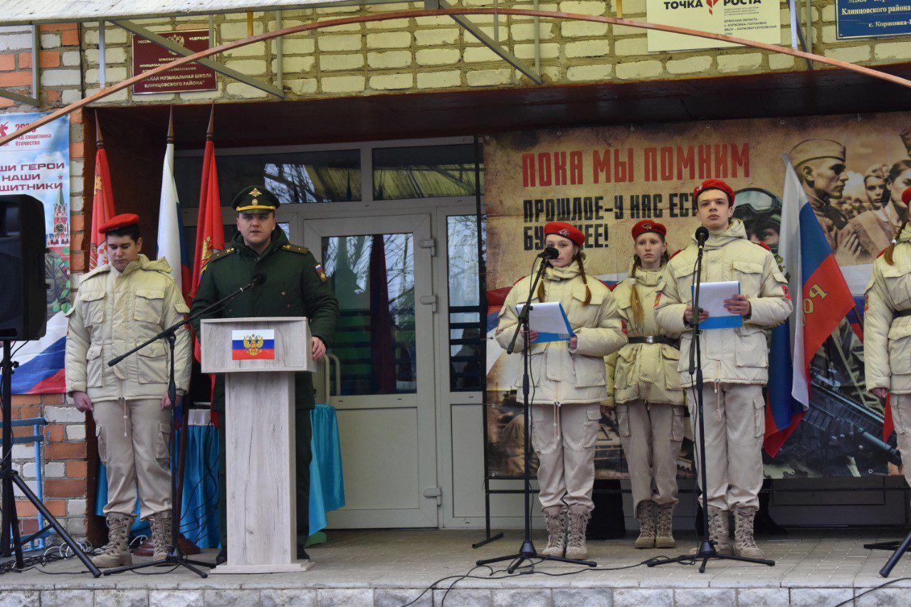 Сегодня, в День Героев Отечества, открыли памятную мемориальную доску участнику специальной военной операции Бутриму Виталию Леонидовичу Сегодня, в День Героев Отечества, открыли памятную мемориальную доску участнику специальной военной операции Бутриму Виталию Леонидовичу