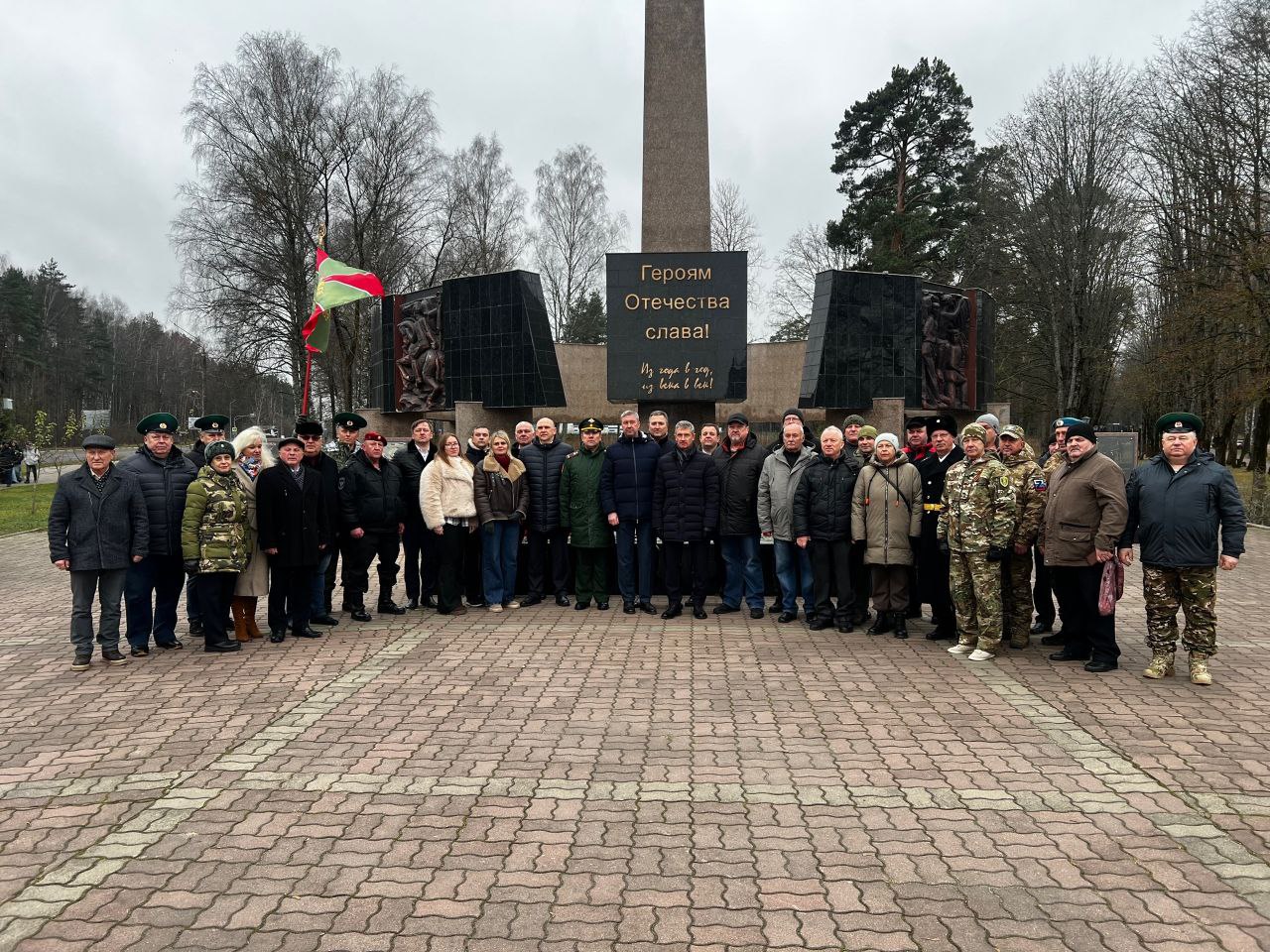 Сергей Евтеев: Сегодня у памятника Героям Отечества прошёл торжественный митинг, посвящённый празднику - Дню Героев Отечества Сергей Евтеев: Сегодня у памятника Героям Отечества прошёл торжественный митинг, посвящённый празднику - Дню Героев Отечества