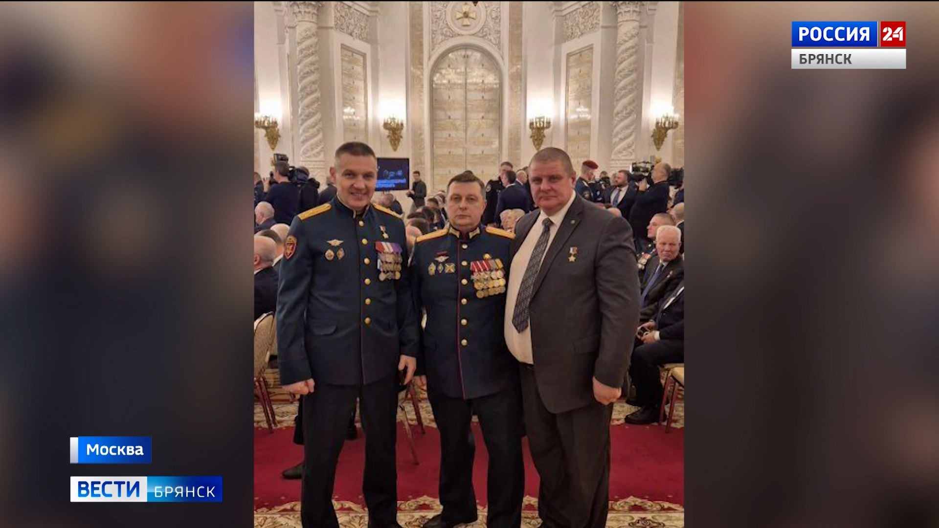 Президент Владимир Путин вручил "золотые звезды" брянским Героям