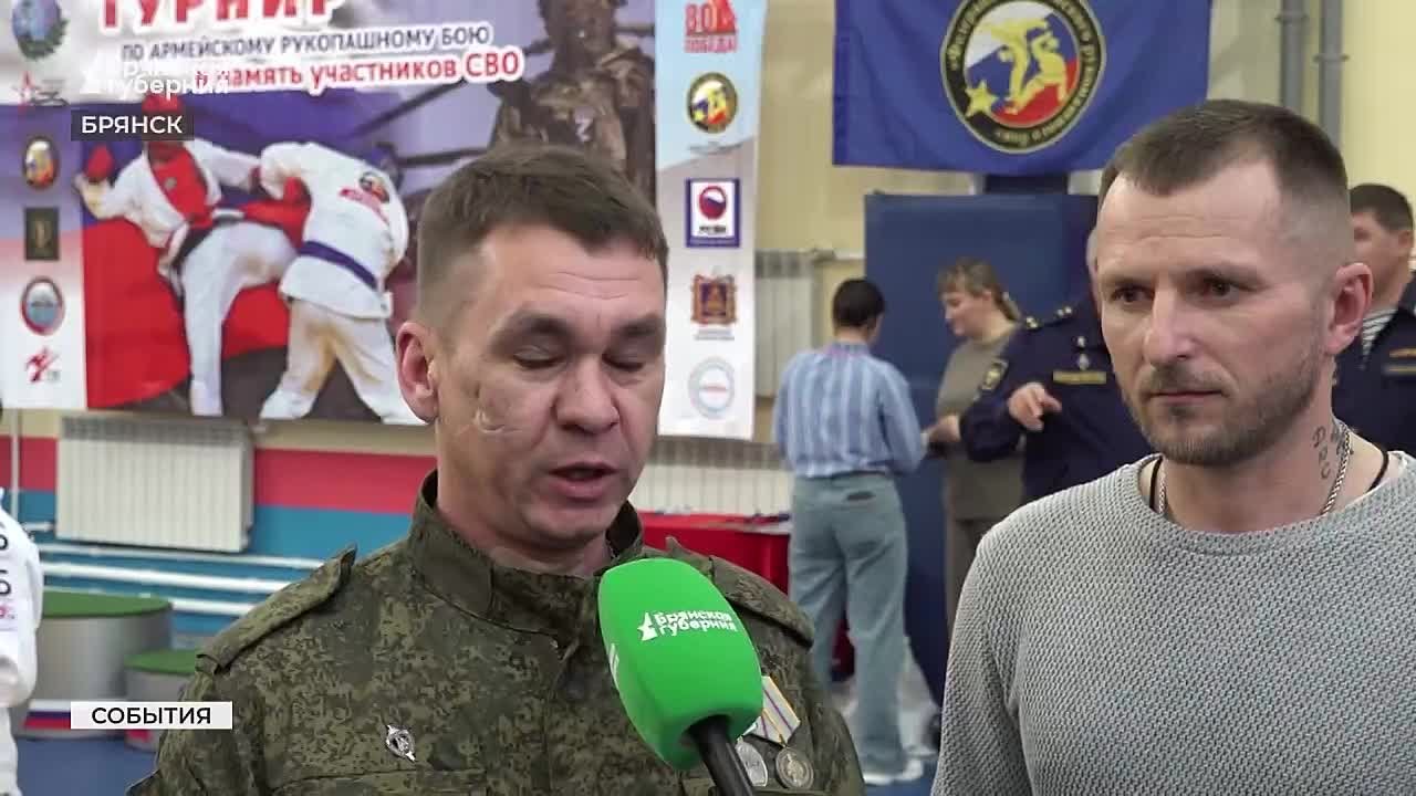 Турниром по армейскому рукопашному бою в минувшие выходные чествовали участников СВО