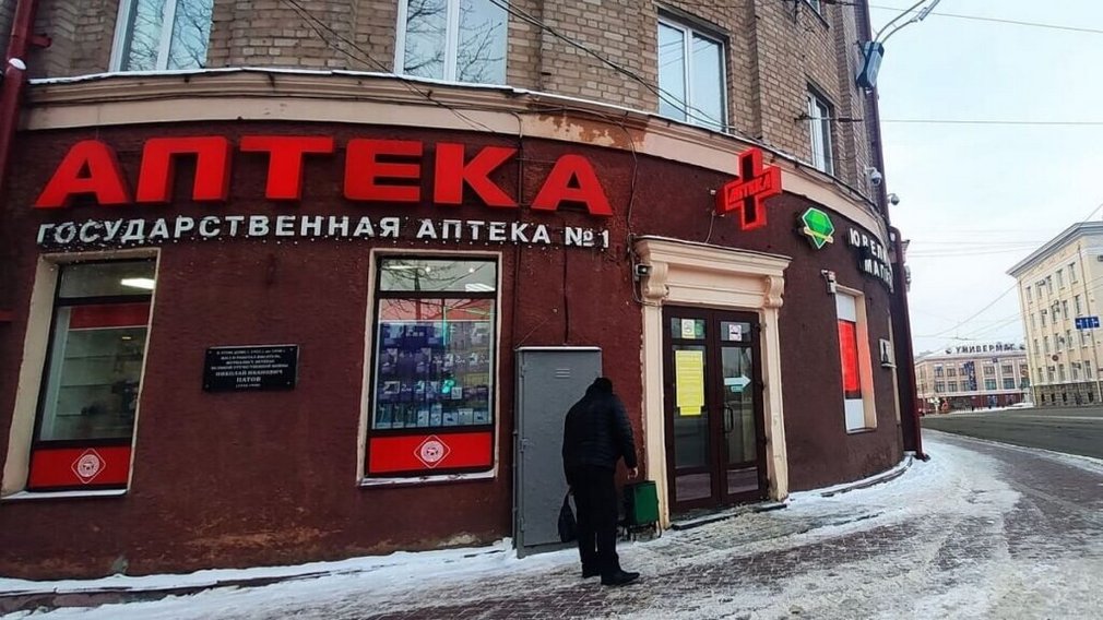 Аптека №1 ГУП «Брянскфармация» с 01 декабря 2025 года работает в новом статусе – государственная социальная аптека