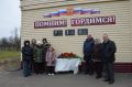 Людмила Убогова: 9 декабря, в День Героев Отечества, в Гордеевском районе произошло трогательное событие — на здании Гордеевской школы установили мемориальные доски в честь земляков, погибших при выполнении воинского долга в...