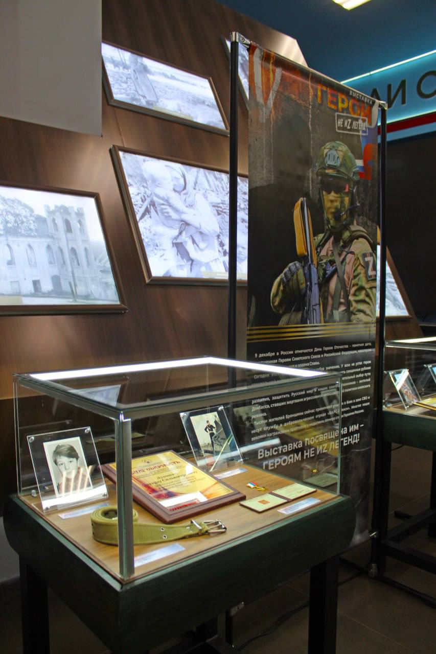 В МУЗЕЕ ИСТОРИИ ПАРТИЗАНСКОГО ДВИЖЕНИЯ ОТКРЫЛАСЬ ВЫСТАВКА «ГЕРОИ НЕ ИZ ЛЕГЕНД» В МУЗЕЕ ИСТОРИИ ПАРТИЗАНСКОГО ДВИЖЕНИЯ ОТКРЫЛАСЬ ВЫСТАВКА «ГЕРОИ НЕ ИZ ЛЕГЕНД»