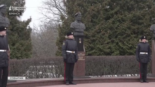 9 декабря в нашей стране отмечают День Героев Отечества