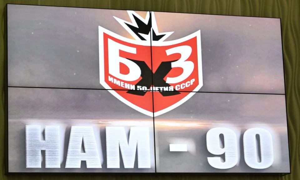 ��������� �������: 90-����� �� ��� ����������� ����������� �������� ��������� ��������� ����������� ������ ����� 50-����� ����