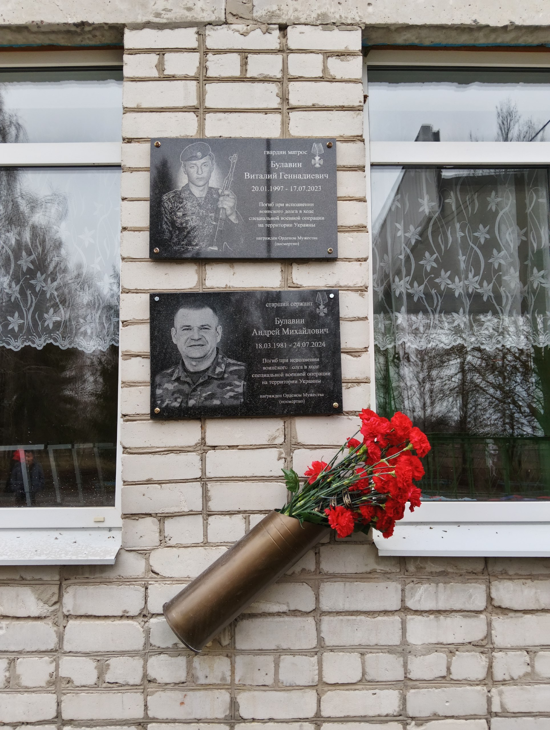 9 декабря в День Героев Отечества в Борщовской школе Погарского района прошло торжественное открытие мемориальных досок, погибшим при исполнении воинского долга в ходе специальной военной операции на территории Украины... 9 декабря в День Героев Отечества в Борщовской школе Погарского района прошло торжественное открытие мемориальных досок, погибшим при исполнении воинского долга в ходе специальной военной операции на территории Украины...