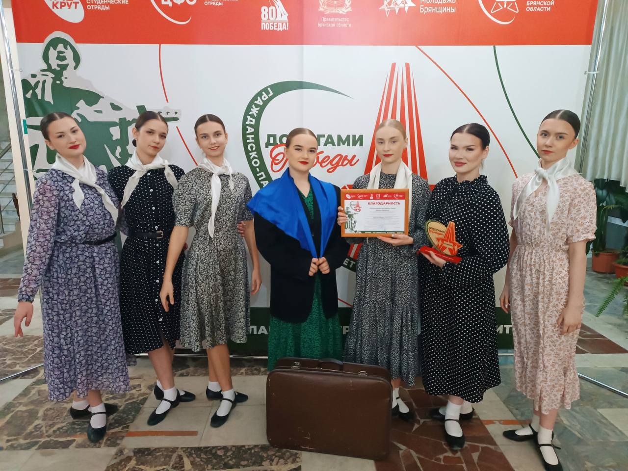 В Брянске состоялось закрытие V гражданского-патриотического слета «Дорогами Победы»