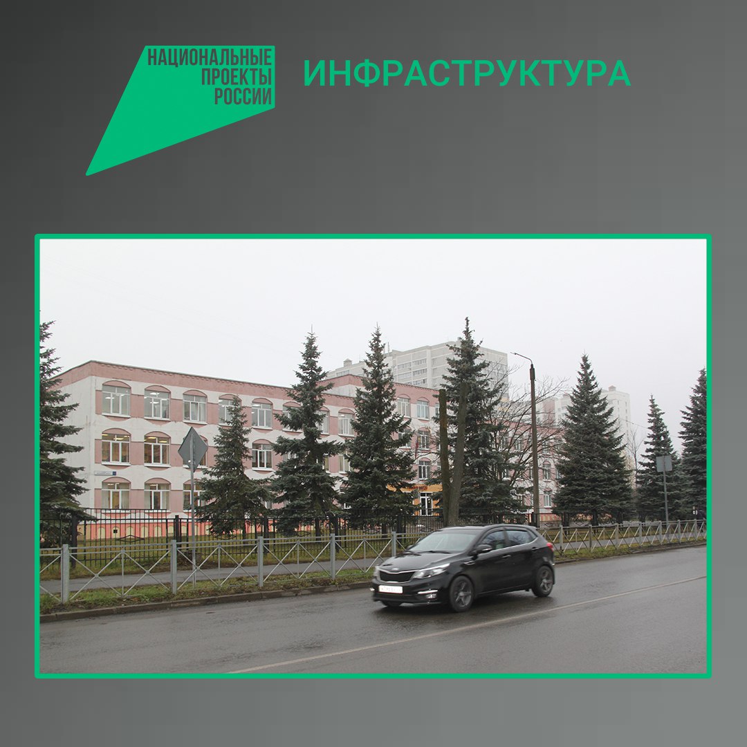 По национальному проекту «Инфраструктура для жизни» в Брянске и области в этом году капитально отремонтированы дороги, ведущие к социально-значимым объектам – учреждениям образования, здравоохранения, а также к стадиону