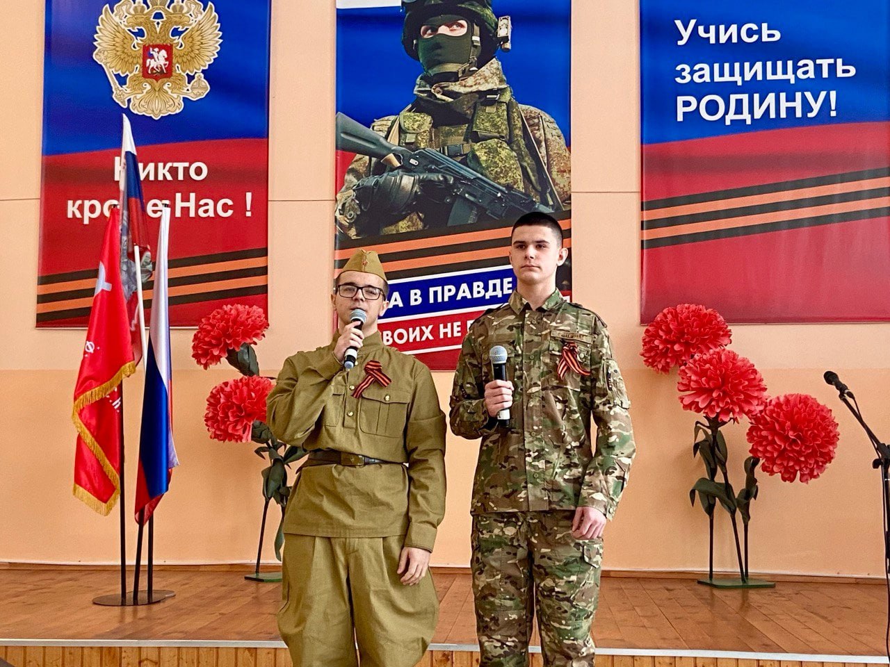 Сегодня в школе №1 в рамках социального проекта Знамя Победы прошло торжественное мероприятие, посвященное Дню Героев Отечества Сегодня в школе №1 в рамках социального проекта Знамя Победы прошло торжественное мероприятие, посвященное Дню Героев Отечества