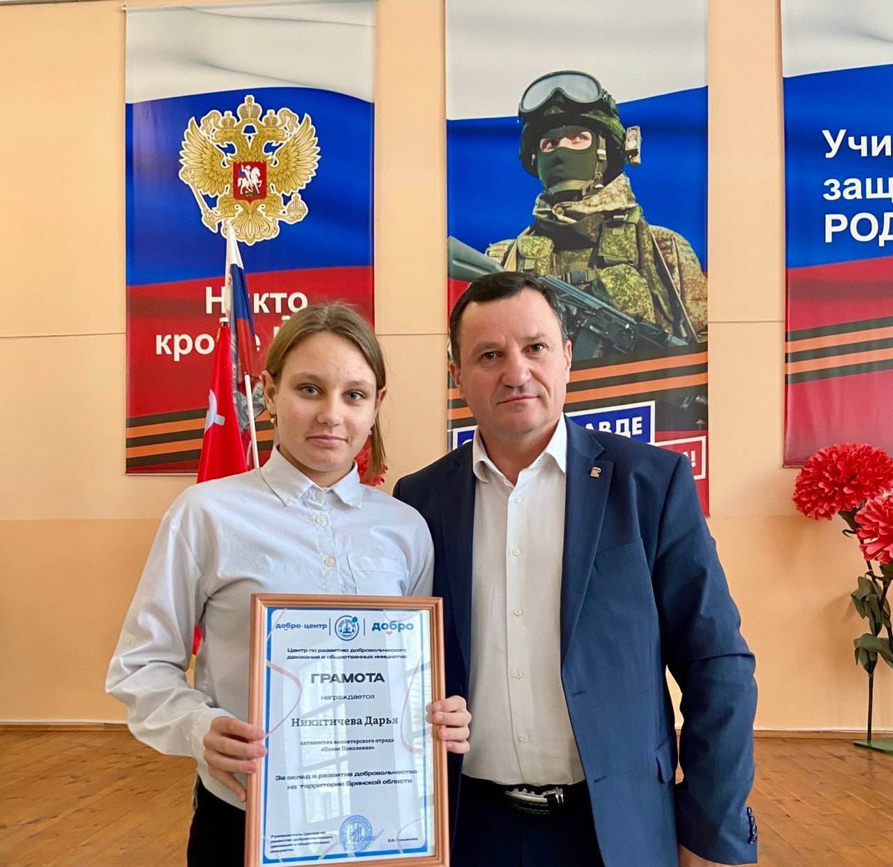 Сегодня в школе №1 в рамках социального проекта Знамя Победы прошло торжественное мероприятие, посвященное Дню Героев Отечества Сегодня в школе №1 в рамках социального проекта Знамя Победы прошло торжественное мероприятие, посвященное Дню Героев Отечества