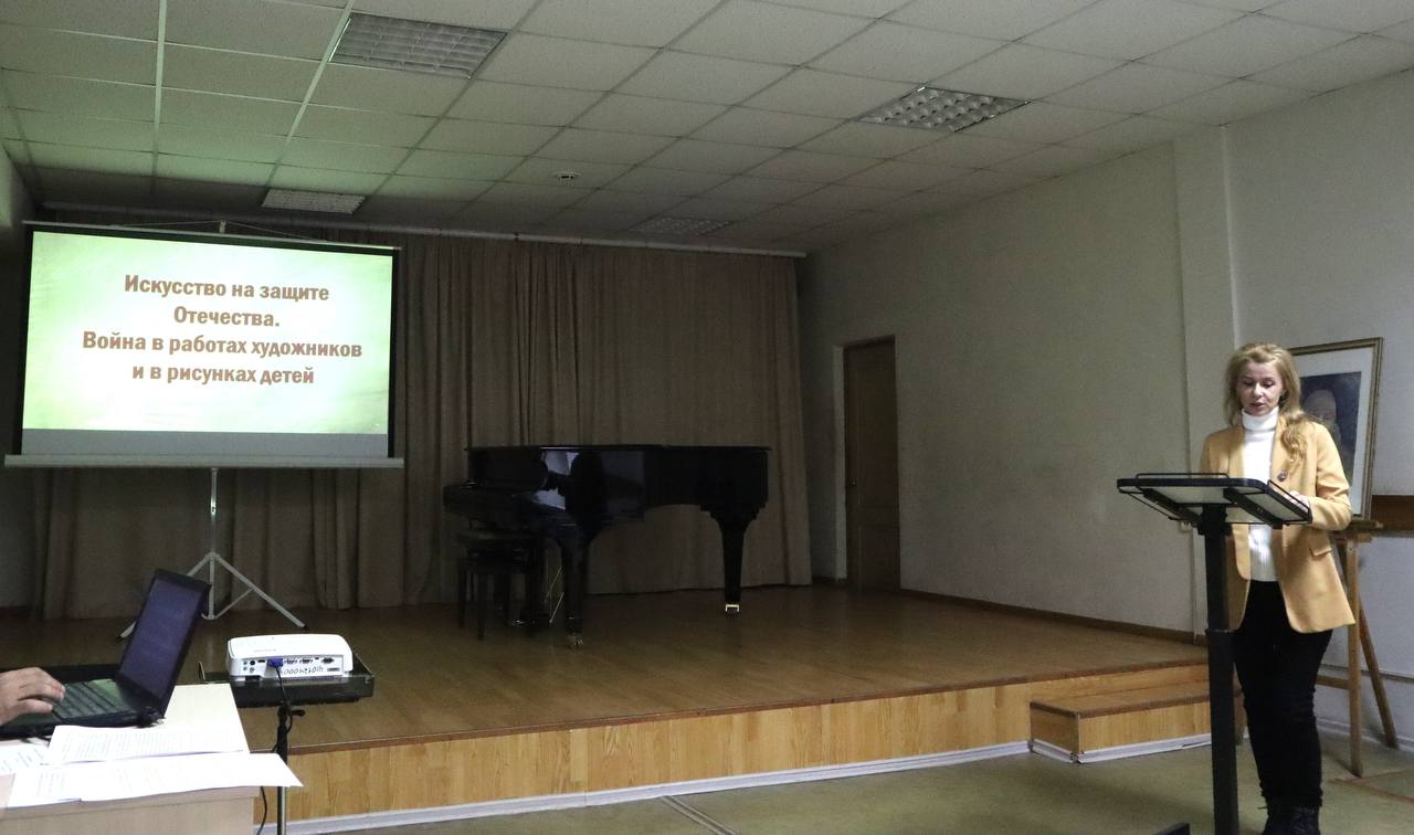 В малом зале Детской школы искусств №1 им.Т.П.Николаевой состоялась городская научно-практическая конференция преподавателей детских школ искусств города Брянска В малом зале Детской школы искусств №1 им.Т.П.Николаевой состоялась городская научно-практическая конференция преподавателей детских школ искусств города Брянска