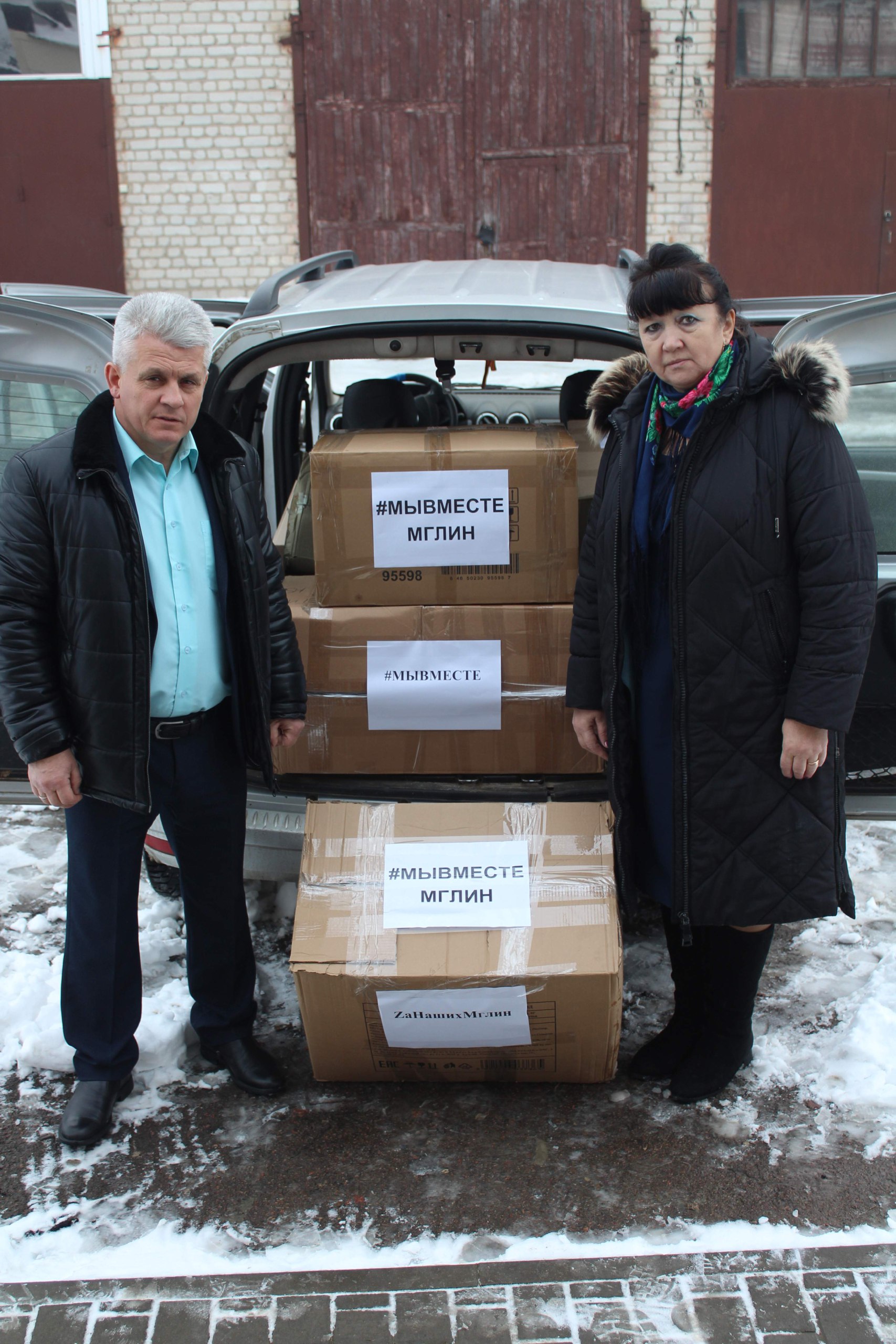 Одно из приоритетных направлений работы штаба #МЫВМЕСТЕ является помощь военнослужащим и мобилизованным гражданам, а также их семьям