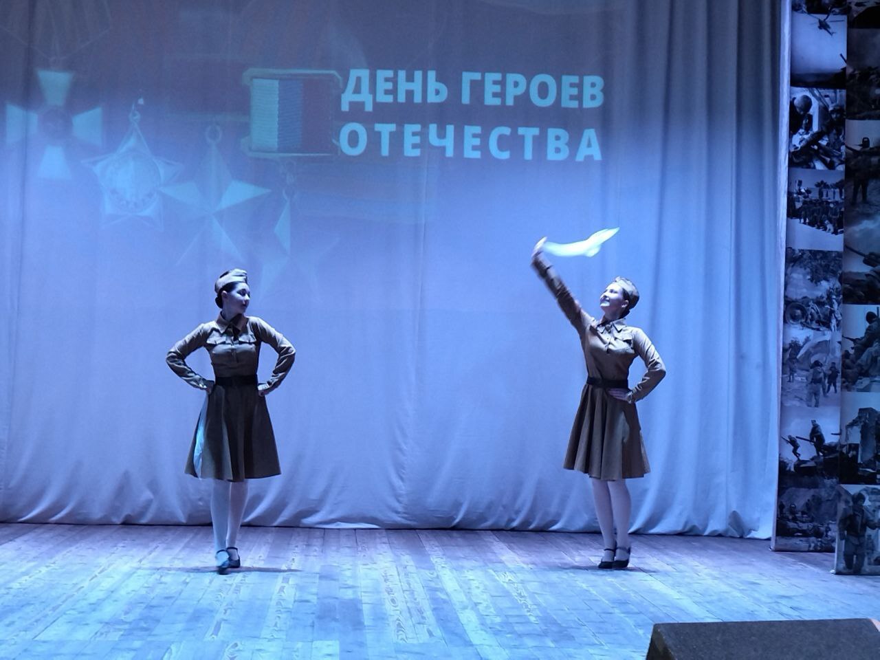 В городе Дятьково состоялся тематический концерт «Героический подвиг городов», посвящённый Дню Героев Отечества В городе Дятьково состоялся тематический концерт «Героический подвиг городов», посвящённый Дню Героев Отечества