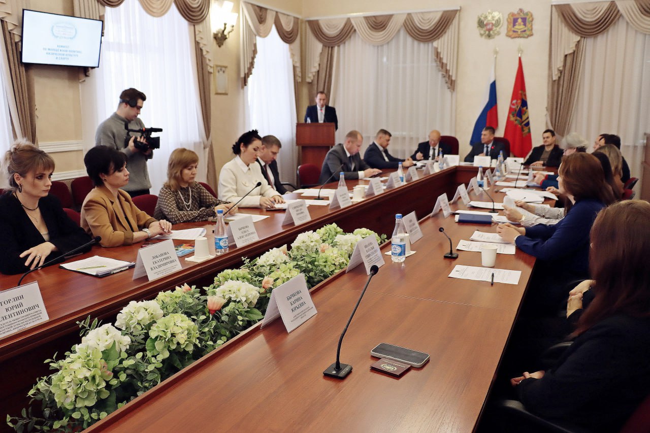 Комитет по молодежной политике, физической культуре и спорту разработал и рассмотрел проект законодательной инициативы в Госдуму по внесению изменений в Федеральный закон «О молодежной политике в РФ», направленный на... Комитет по молодежной политике, физической культуре и спорту разработал и рассмотрел проект законодательной инициативы в Госдуму по внесению изменений в Федеральный закон «О молодежной политике в РФ», направленный на...