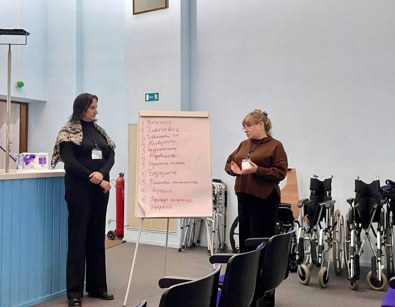 Руководитель комплексного центра социального обслуживания населения Навлинского района приняла участие в очном методическом практикуме для руководителей организаций социального обслуживания на дому, организованного... Руководитель комплексного центра социального обслуживания населения Навлинского района приняла участие в очном методическом практикуме для руководителей организаций социального обслуживания на дому, организованного...