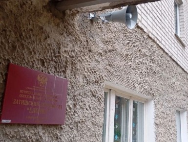 Продолжаем обеспечивать безопасность детей в образовательных учреждениях