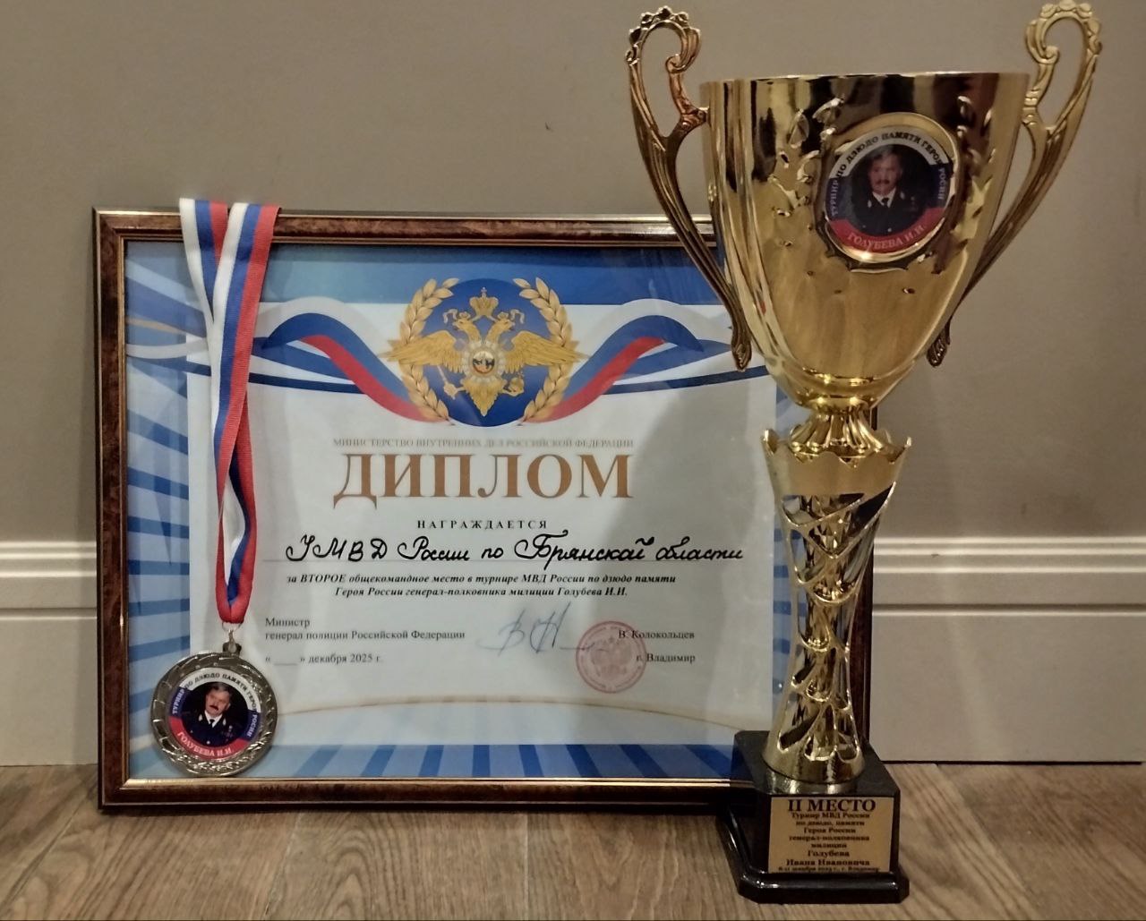 Брянские полицейские стали серебряными призерами турнира МВД России по дзюдо Брянские полицейские стали серебряными призерами турнира МВД России по дзюдо