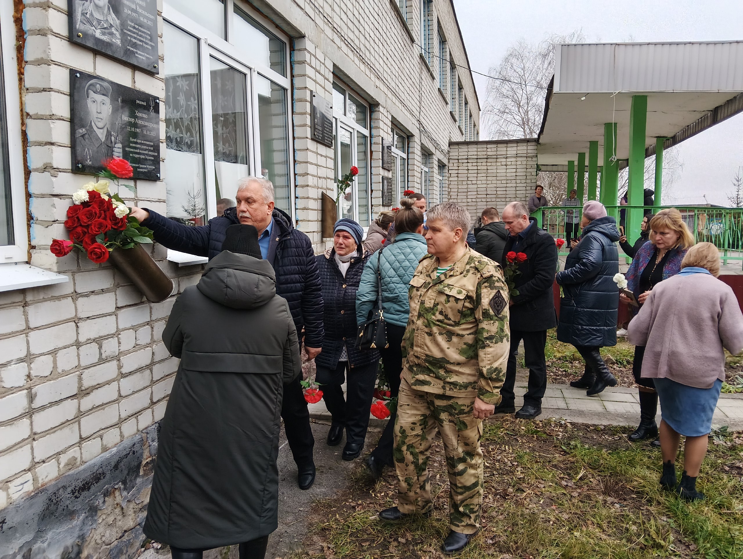 9 декабря в День Героев Отечества в Борщовской школе Погарского района прошло торжественное открытие мемориальных досок, погибшим при исполнении воинского долга в ходе специальной военной операции на территории Украины... 9 декабря в День Героев Отечества в Борщовской школе Погарского района прошло торжественное открытие мемориальных досок, погибшим при исполнении воинского долга в ходе специальной военной операции на территории Украины...