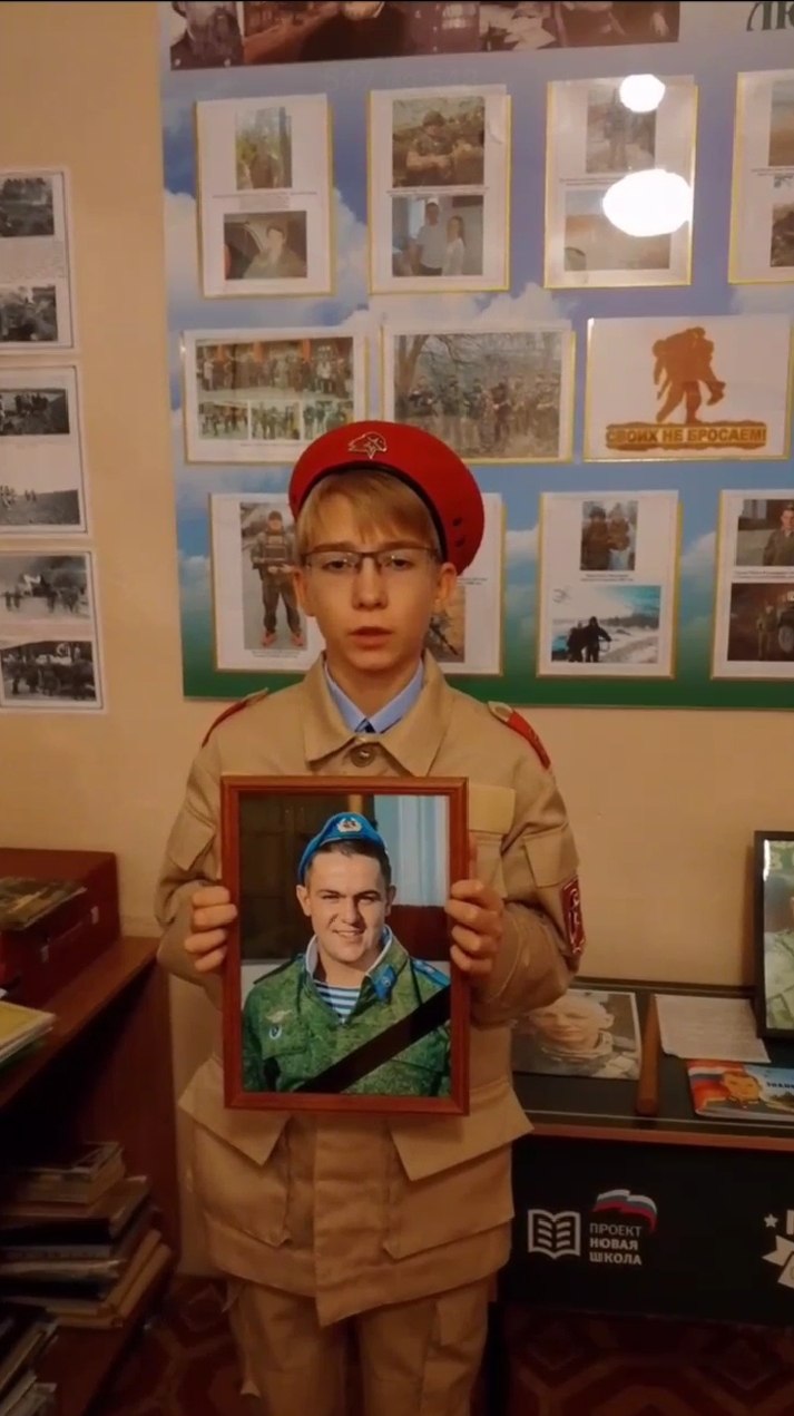 Школы Дятьковского района приняли участие в мероприятиях ко Дню Героев Отечества Школы Дятьковского района приняли участие в мероприятиях ко Дню Героев Отечества