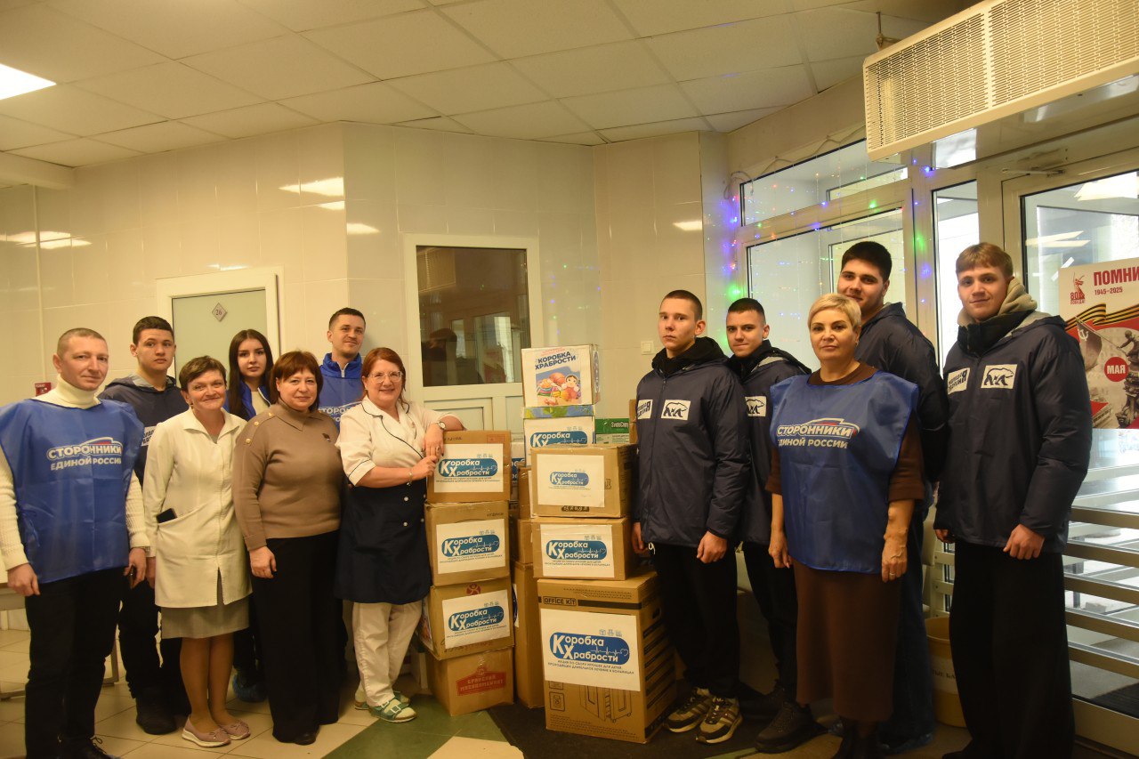 Собранные подарки в рамках акции «Коробка храбрости» сегодня передали в Брянский областной онкологический диспансер Собранные подарки в рамках акции «Коробка храбрости» сегодня передали в Брянский областной онкологический диспансер