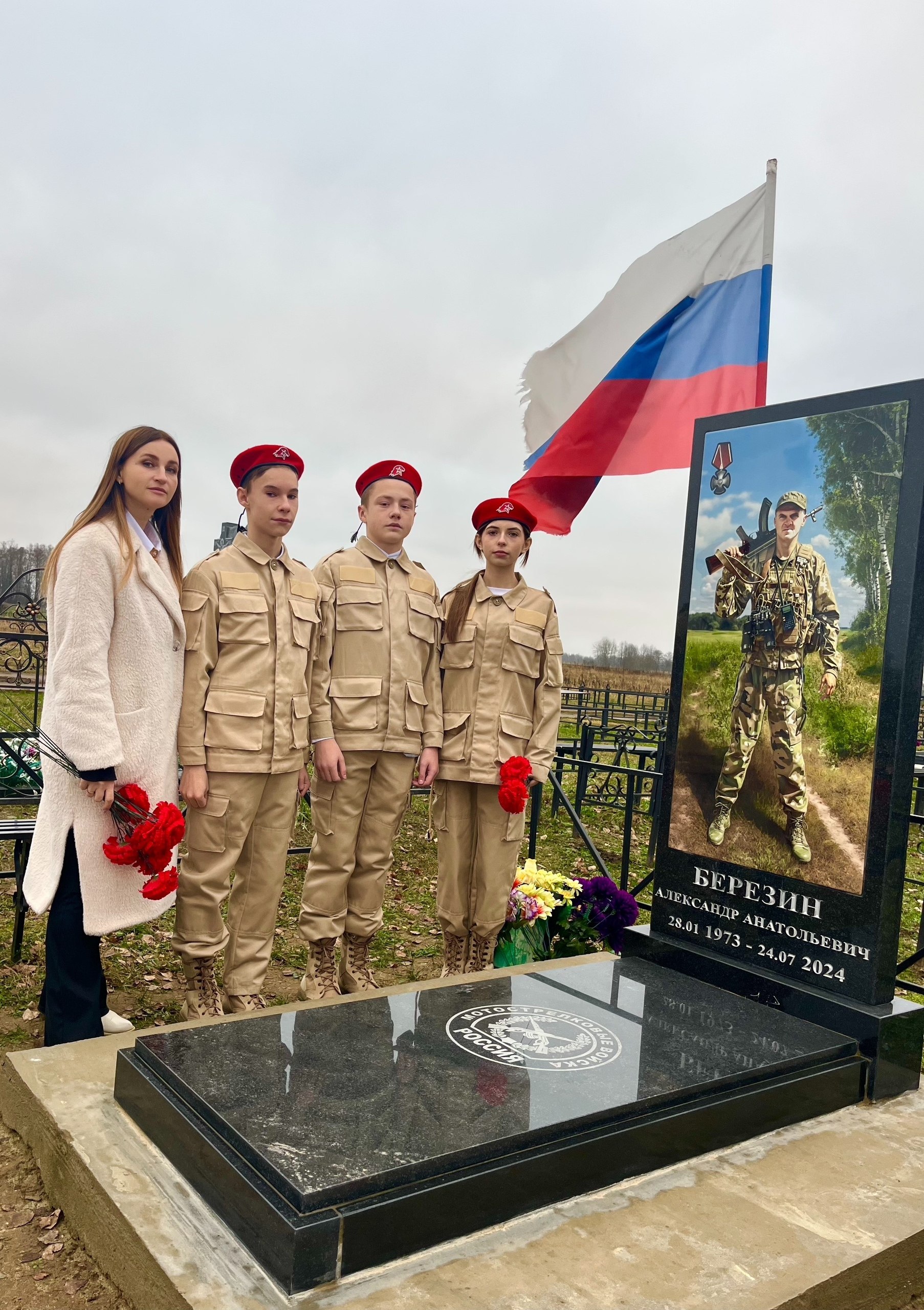 Школы Дятьковского района приняли участие в мероприятиях ко Дню Героев Отечества Школы Дятьковского района приняли участие в мероприятиях ко Дню Героев Отечества