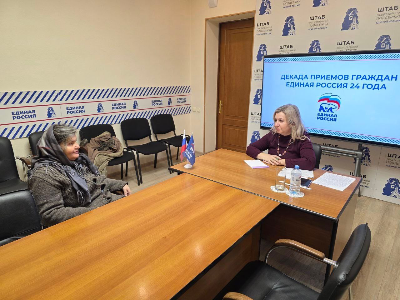 Инна Мухина: В рамках Декады приёма граждан в Региональной общественной приёмной Председателя Всероссийской политической партии «Единая Россия» Д.А. Медведева в Брянской области проходят тематические приёмы Инна Мухина: В рамках Декады приёма граждан в Региональной общественной приёмной Председателя Всероссийской политической партии «Единая Россия» Д.А. Медведева в Брянской области проходят тематические приёмы