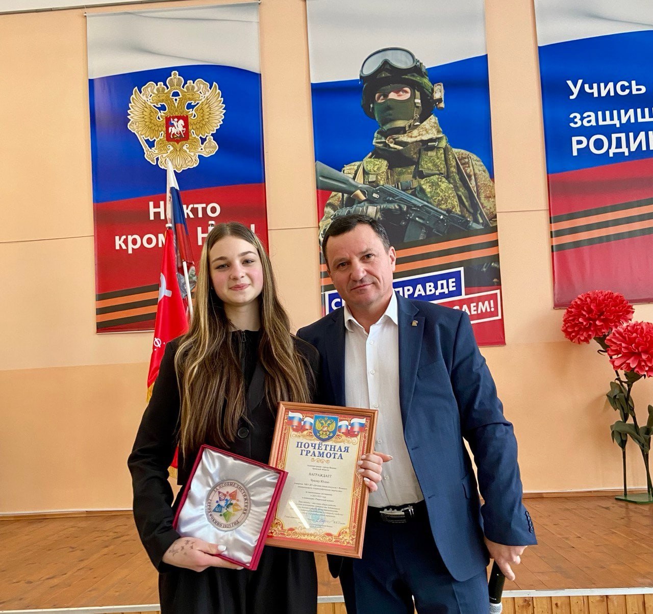 Сегодня в школе №1 в рамках социального проекта Знамя Победы прошло торжественное мероприятие, посвященное Дню Героев Отечества Сегодня в школе №1 в рамках социального проекта Знамя Победы прошло торжественное мероприятие, посвященное Дню Героев Отечества