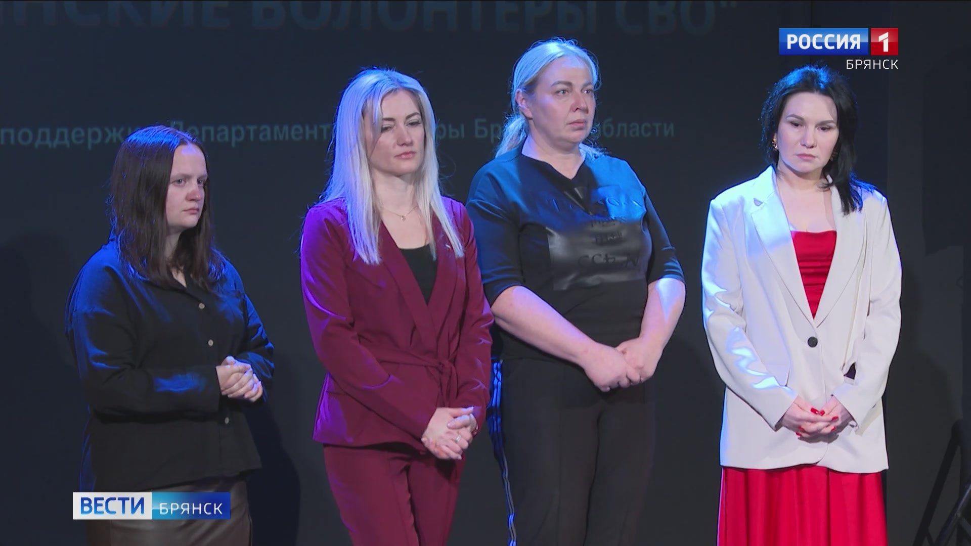 Четыре истории женщин-волонтеров включены в проект "По зову сердца