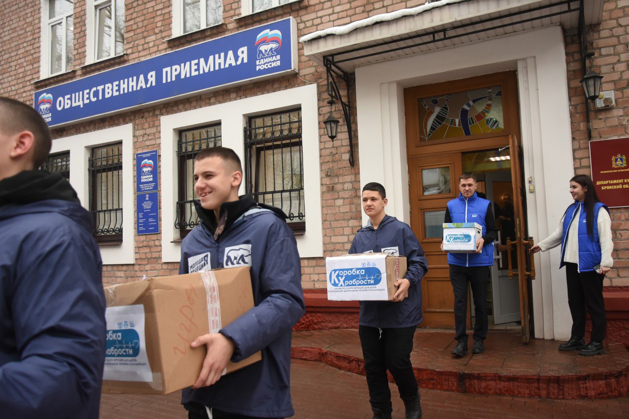 Собранные подарки в рамках акции «Коробка храбрости» сегодня передали в Брянский областной онкологический диспансер