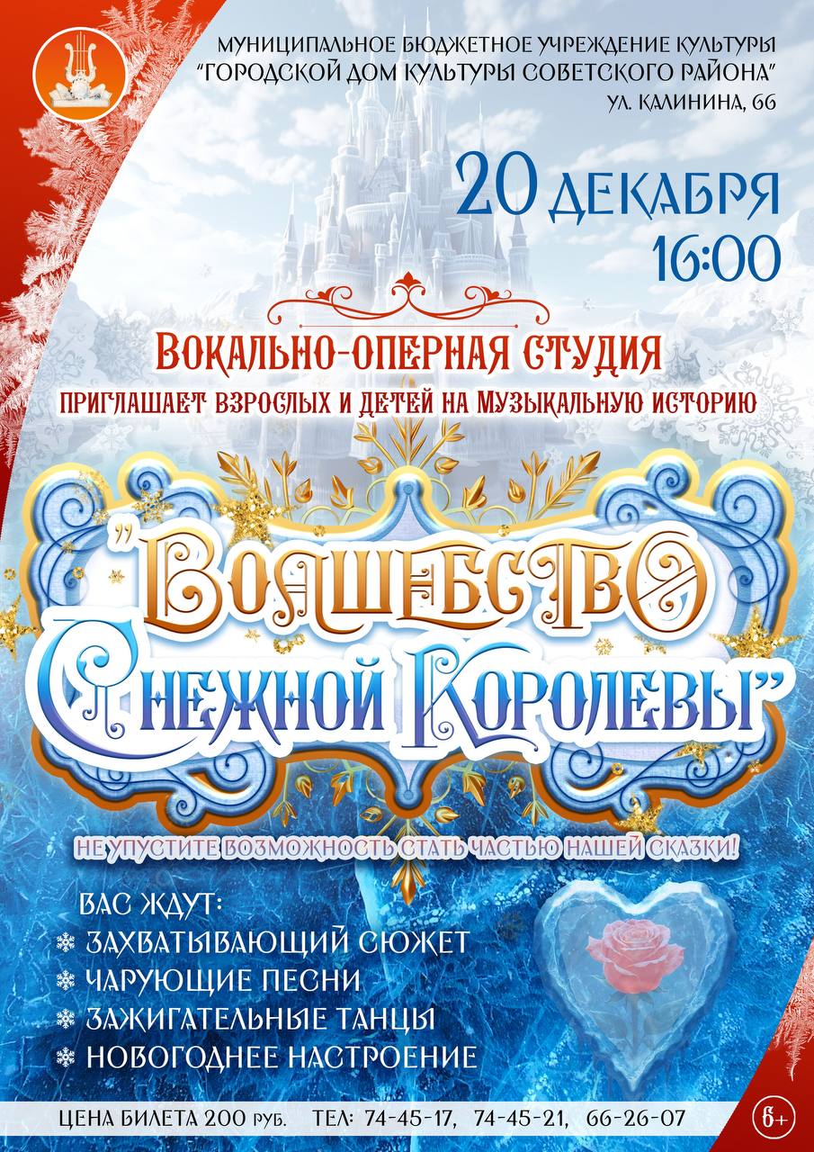 ПАРКИ БРЯНСКА ПРИГЛАШАЮТ НА ВСТРЕЧИ С ДЕДОМ МОРОЗОМ И СНЕГУРОЧКОЙ ПАРКИ БРЯНСКА ПРИГЛАШАЮТ НА ВСТРЕЧИ С ДЕДОМ МОРОЗОМ И СНЕГУРОЧКОЙ