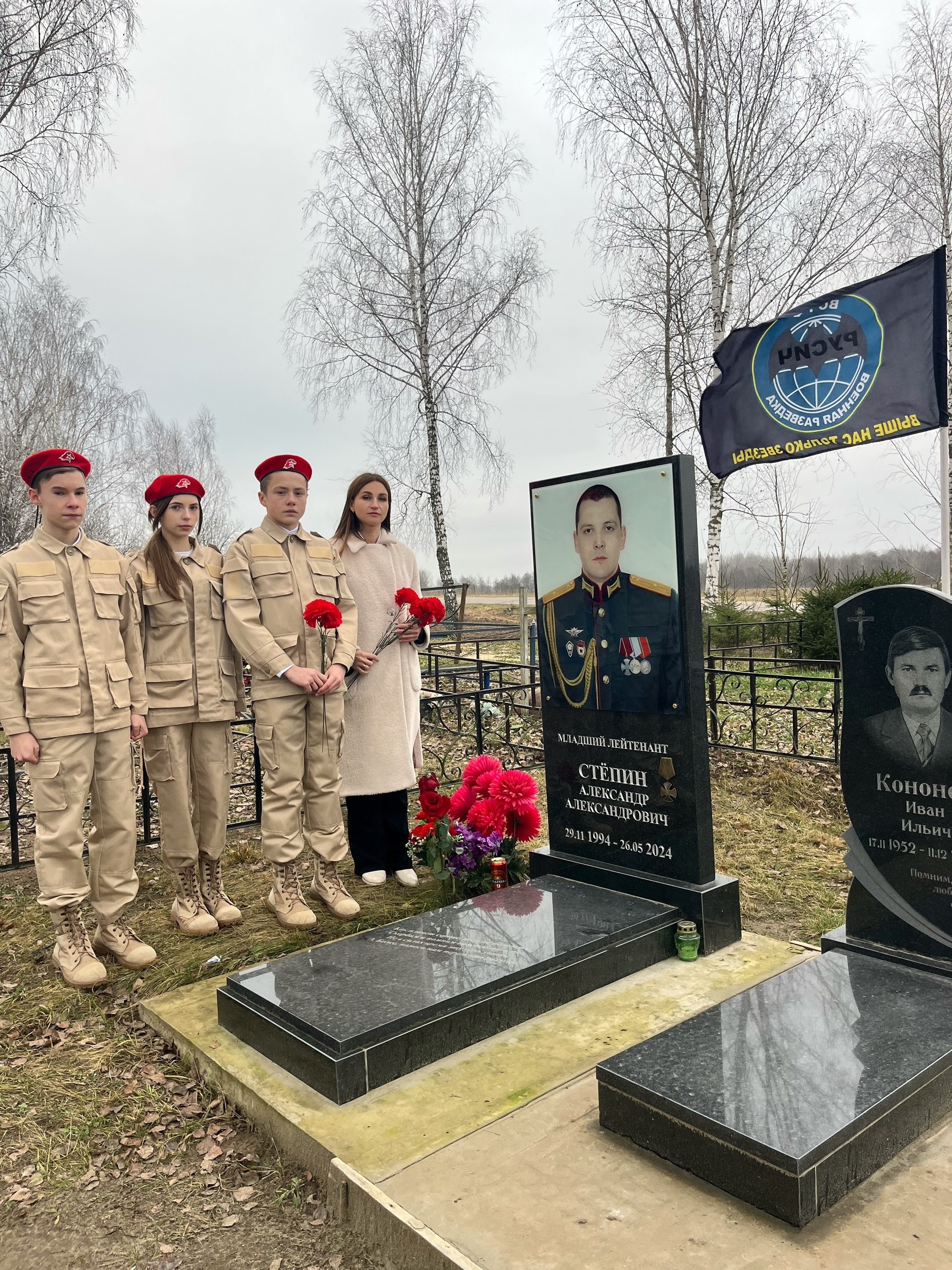 Школы Дятьковского района приняли участие в мероприятиях ко Дню Героев Отечества Школы Дятьковского района приняли участие в мероприятиях ко Дню Героев Отечества