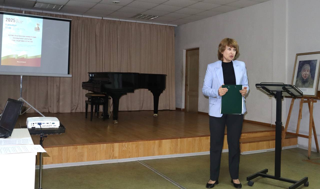 В малом зале Детской школы искусств №1 им.Т.П.Николаевой состоялась городская научно-практическая конференция преподавателей детских школ искусств города Брянска