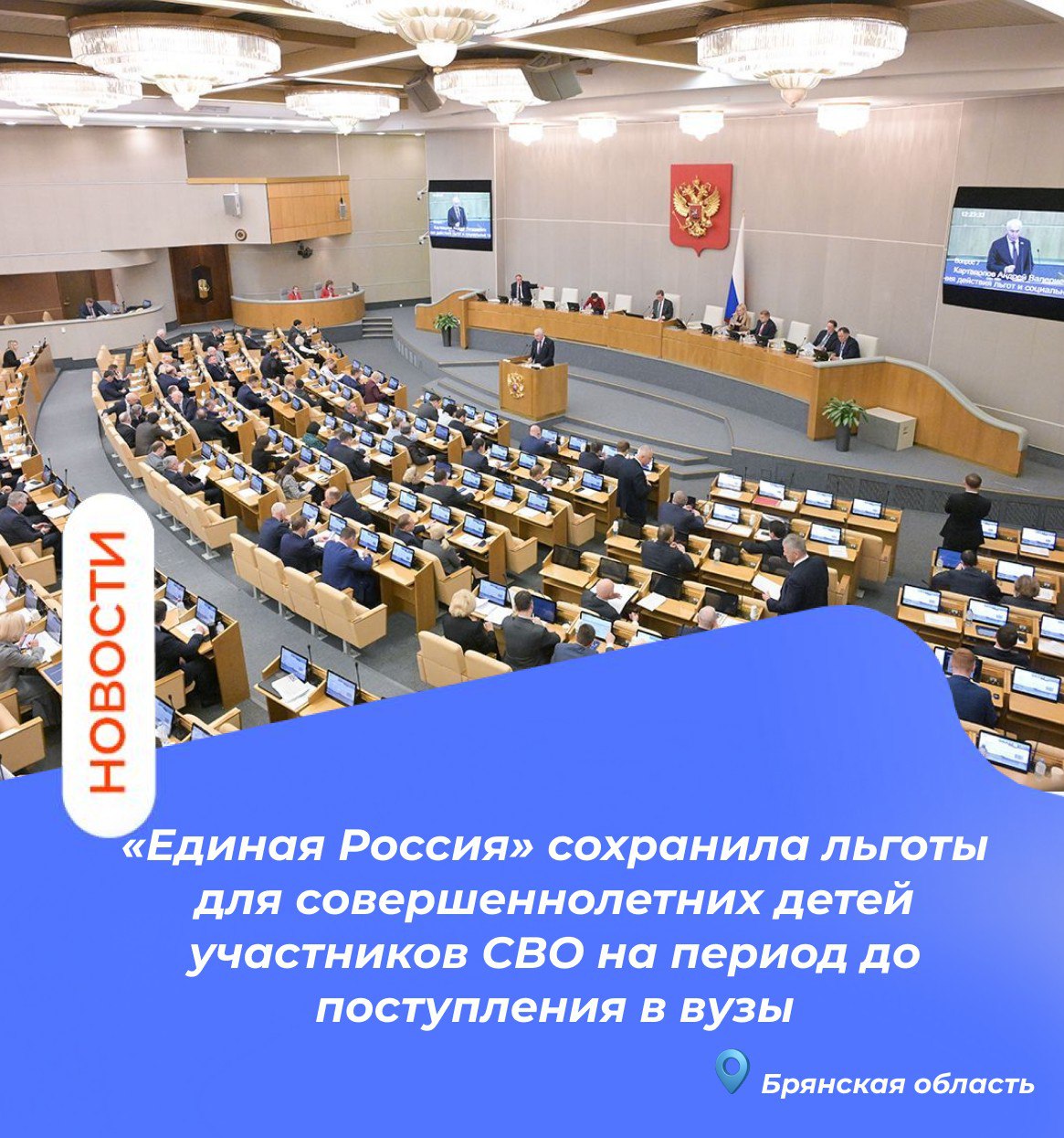 В День Героев Отечества в России чествуют тех, кто совершил подвиг во имя Родины В День Героев Отечества в России чествуют тех, кто совершил подвиг во имя Родины