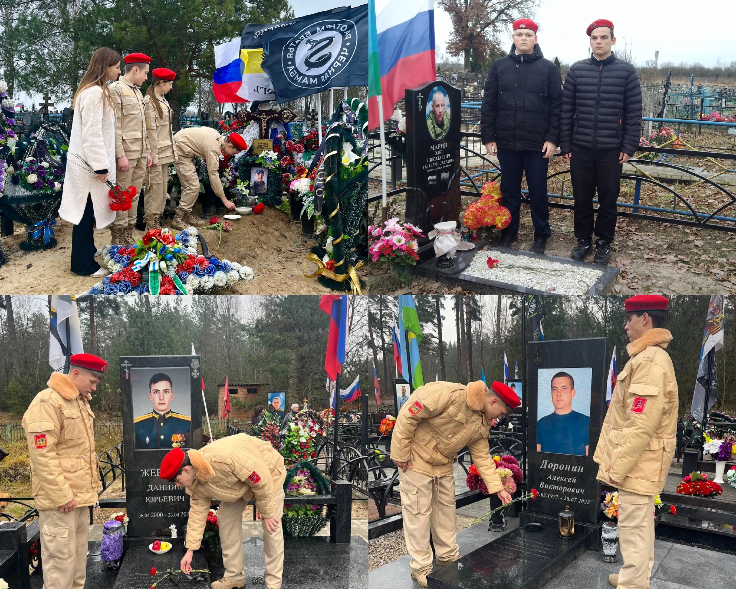 Школы Дятьковского района приняли участие в мероприятиях ко Дню Героев Отечества Школы Дятьковского района приняли участие в мероприятиях ко Дню Героев Отечества