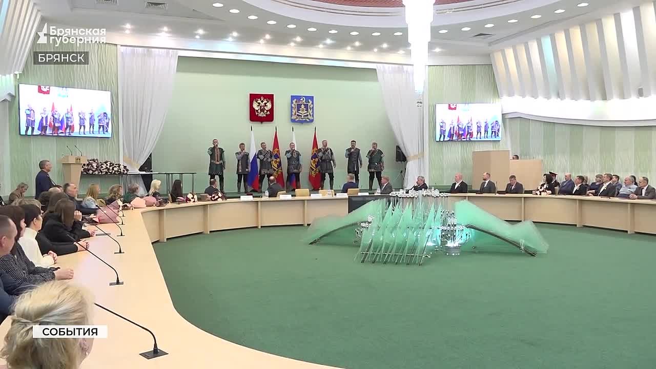 Брянский химический завод отмечает 90-летие