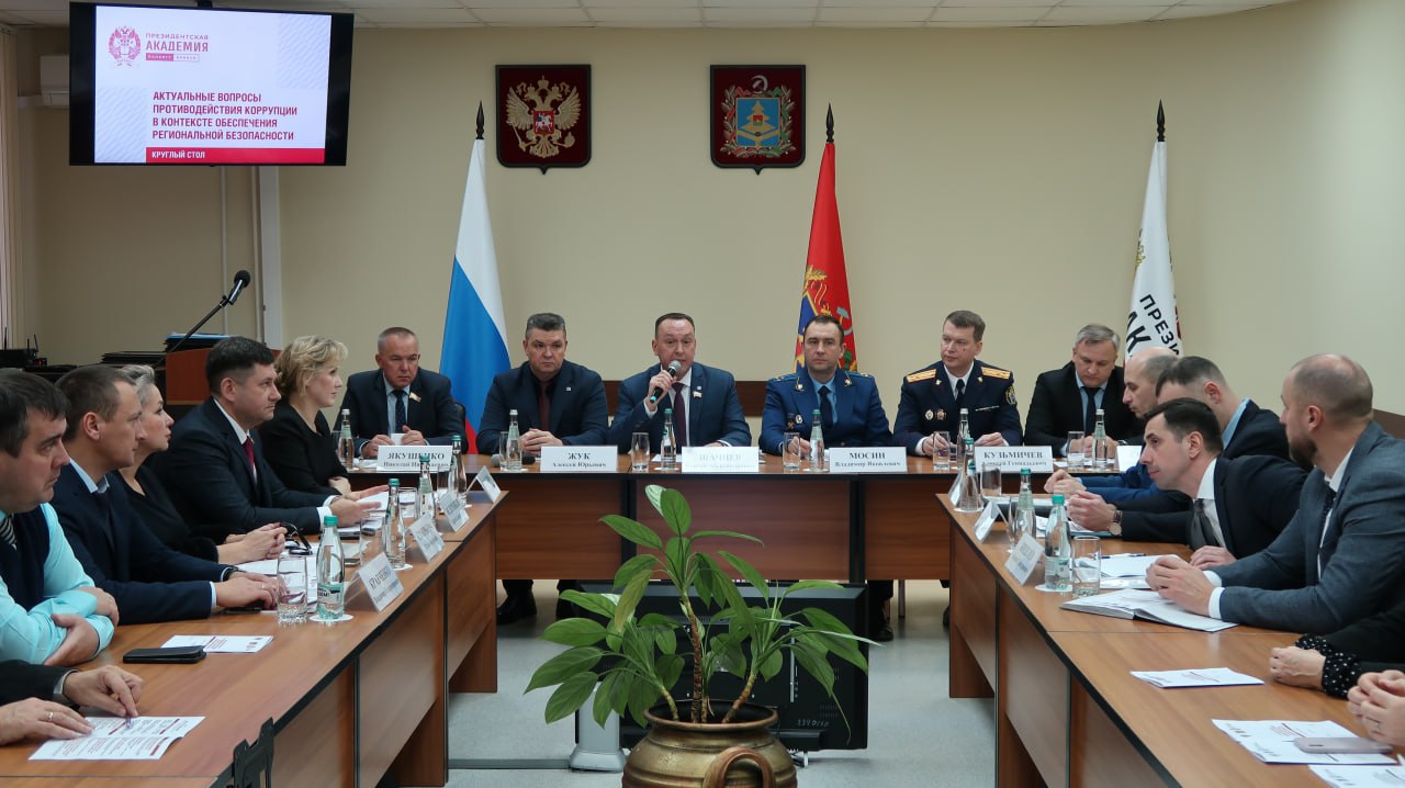 Руководитель следственного управления принял участие в мероприятии, приуроченном к Международному дню борьбы с коррупцией Руководитель следственного управления принял участие в мероприятии, приуроченном к Международному дню борьбы с коррупцией