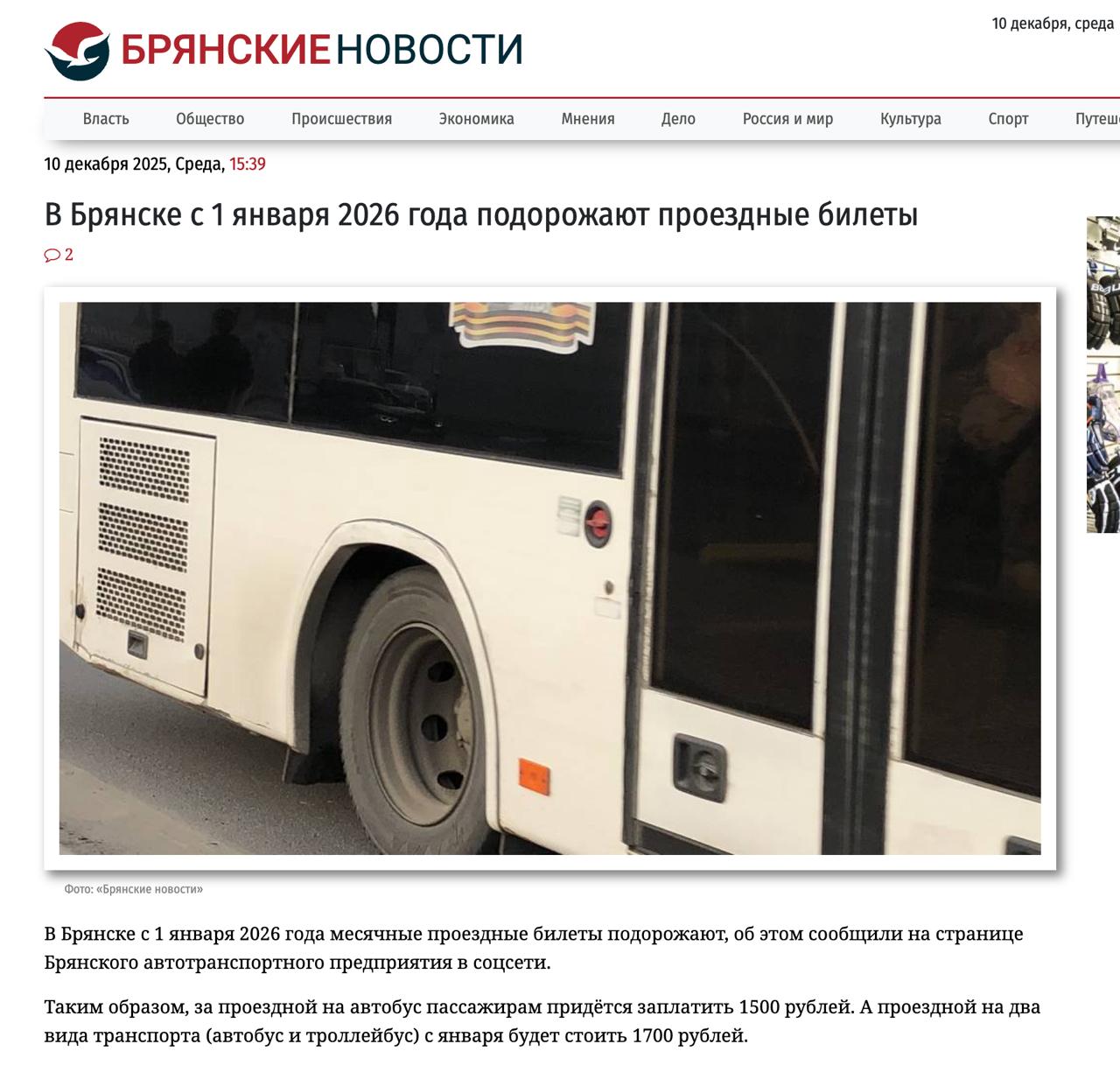 Не таких подарков мы ждали на НГ!