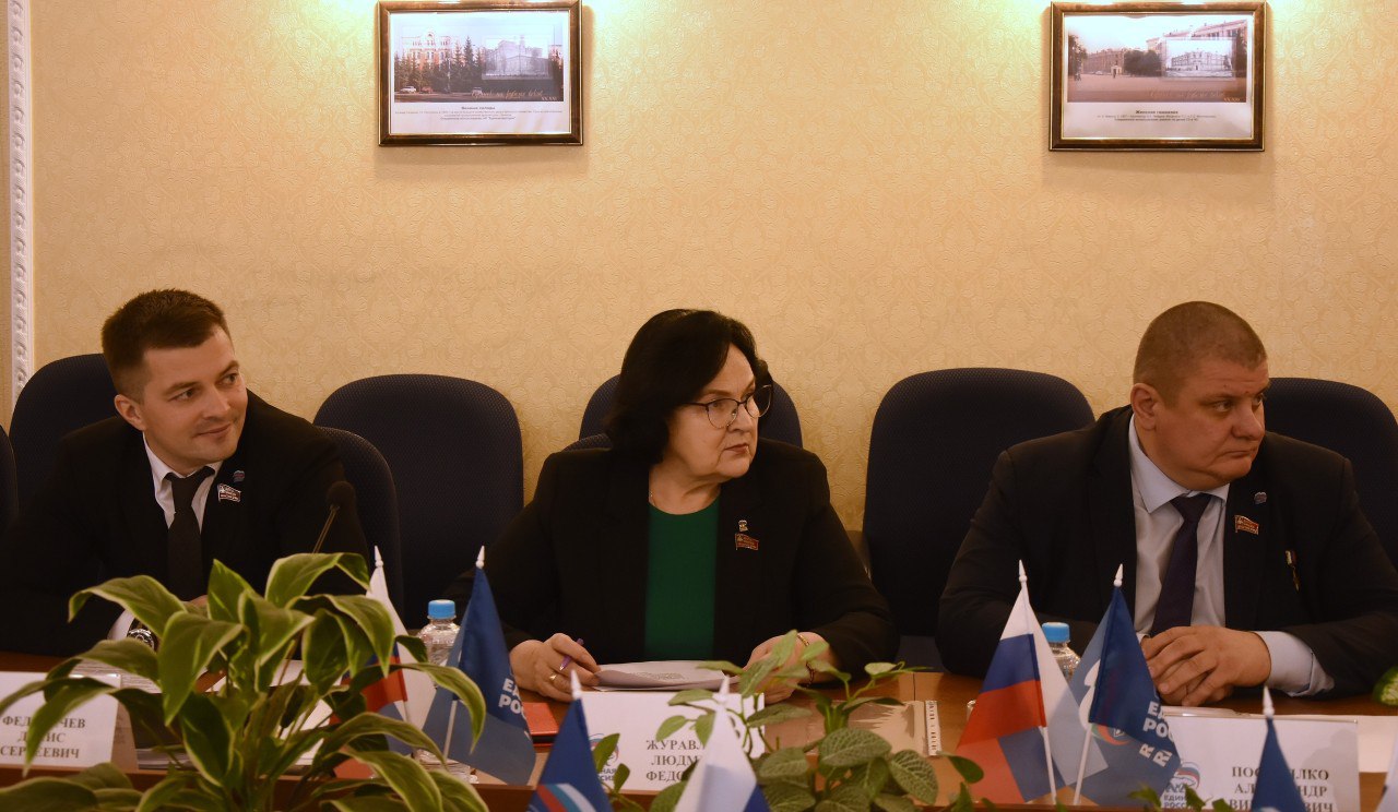 В Брянском региональном отделении Партии прошло заседание Президиума Регионального политсовета В Брянском региональном отделении Партии прошло заседание Президиума Регионального политсовета