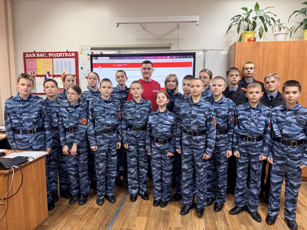 Сотрудники следственного управления СК России по Брянской области в Международный день памяти жертв геноцида организован урок мужества для подшефных кадет Сотрудники следственного управления СК России по Брянской области в Международный день памяти жертв геноцида организован урок мужества для подшефных кадет